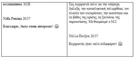  экрана (302).png